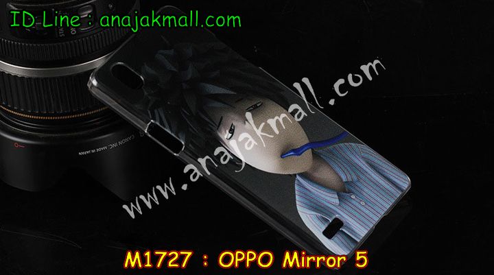 เคส OPPO mirror 5,กรอบยางตัวการ์ตูน OPPO mirror5,รับสกรีนเคส OPPO mirror 5,เคสหนัง OPPO mirror 5,เคสไดอารี่ OPPO mirror5,เคส OPPO mirror5,เคส 2 ชั้น กันกระแทก OPPO mirror 5,เคสพิมพ์ลาย OPPO mirror 5,เคสฝาพับ OPPO mirror 5,เคสซิลิโคนฟิล์มสี OPPO mirror5,เคสยางตัวการ์ตูน OPPO mirror 5,กรอบยางติดแหวนคริสตัล OPPO mirror 5,เครสซิลิโคนยางตัวการ์ตูน OPPO mirror5,สั่งพิมพ์ลายเคส OPPO mirror 5,สั่งทำเคสลายการ์ตูน,เคสนิ่ม OPPO mirror 5,เคสยาง OPPO mirror 5,เคสซิลิโคนพิมพ์ลาย OPPO mirror 5,เคสแข็งพิมพ์ลาย OPPO mirror 5,เคสซิลิโคน oppo mirror 5,เคสยางสกรีนลาย OPPO mirror 5,เคสฝาพับออปโป mirror 5,เคสพิมพ์ลาย oppo mirror 5,เคสหนัง oppo mirror 5,เคสการ์ตูน oppo mirror 5,กรอบยางนิ่มกันกระแทก OPPO mirror 5,เคสโรบอทกันกระแทก OPPO mirror 5,เคสตัวการ์ตูน oppo mirror 5,เคสอลูมิเนียม OPPO mirror 5,เคสพลาสติก OPPO mirror 5,เคสนิ่มลายการ์ตูน OPPO mirror 5,เคสบั้มเปอร์ OPPO mirror 5,เคสกันกระแทก OPPO mirror 5,เคสอลูมิเนียมออปโป mirror 5,เคสสกรีน OPPO mirror 5,เคสสกรีน 3D OPPO mirror 5,เคสลายการ์ตูน 3 มิติ OPPO mirror 5,bumper OPPO mirror 5,เครสตัวการ์ตูน OPPO mirror 5,กรอบบั้มเปอร์ OPPO mirror 5,เคสกระเป๋า oppo mirror 5,เคสสายสะพาย oppo mirror 5,กรอบโลหะอลูมิเนียม OPPO mirror 5,เคสทีมฟุตบอล OPPO mirror 5,กรอบยางกันกระแทก OPPO mirror 5,เคสแข็งประดับ OPPO mirror 5,ซิลิโคนการ์ตูน OPPO mirror 5,เคสแข็งประดับ OPPO mirror 5,เคสหนังประดับ OPPO mirror 5,เคสพลาสติก OPPO mirror 5,กรอบพลาสติกประดับ OPPO mirror 5,เคสพลาสติกแต่งคริสตัล OPPO mirror 5,เคสยางหูกระต่าย OPPO mirror 5,เคสห้อยคอหูกระต่าย OPPO mirror 5,เคสยางนิ่มกระต่าย OPPO mirror 5,เคสยางกันกระแทก OPPO mirror 5